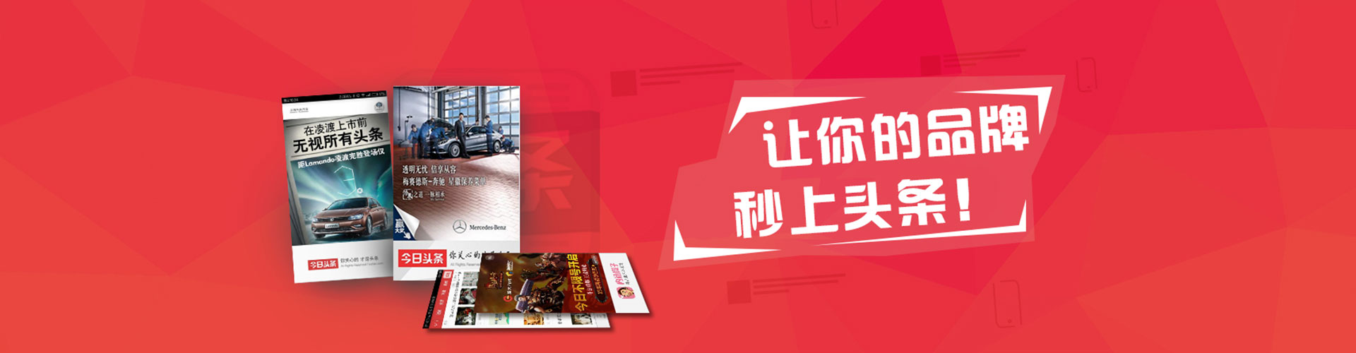 陇西百度竞价推广