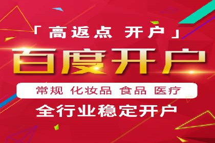 SEM网络推广案例：低成本高回报的营销策略