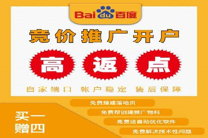 信息流托管助力企业营销案例