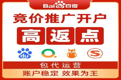 百度广告推广案例：低成本高效益